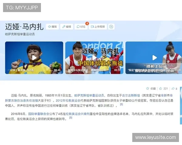 中国体坛三大“叛将”故事引热议，选择代价与忠诚成焦点